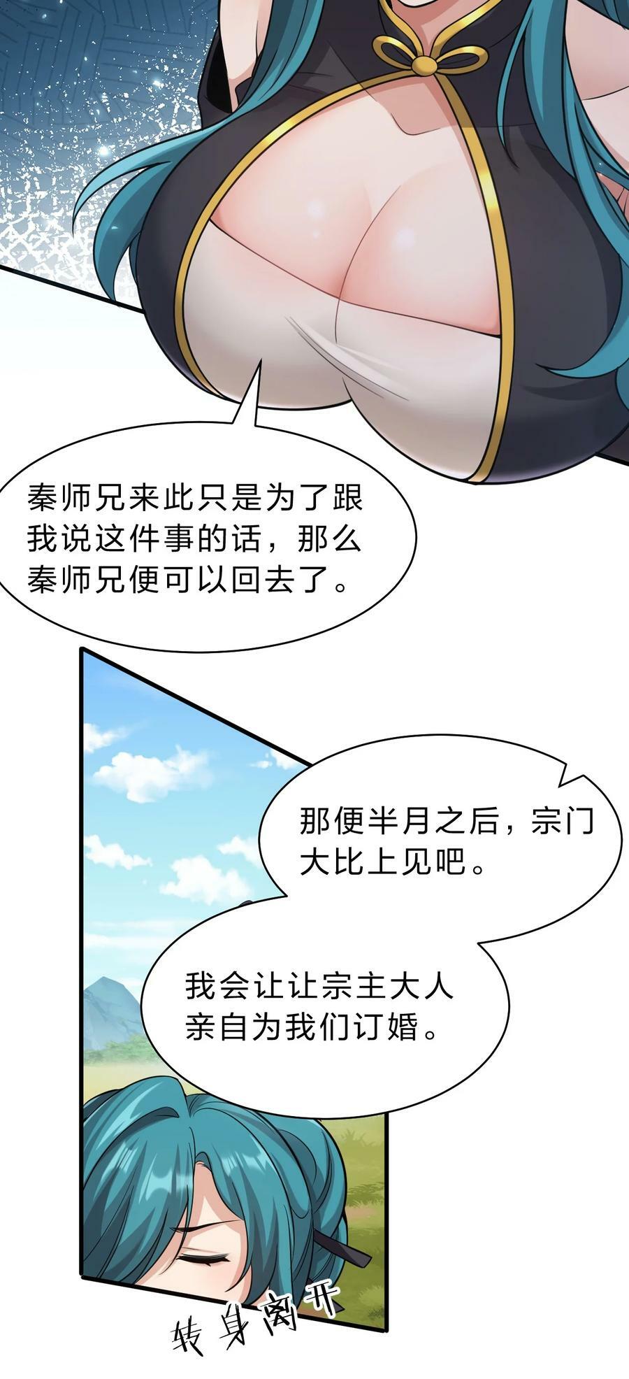 173 都已经加入了魔朝17