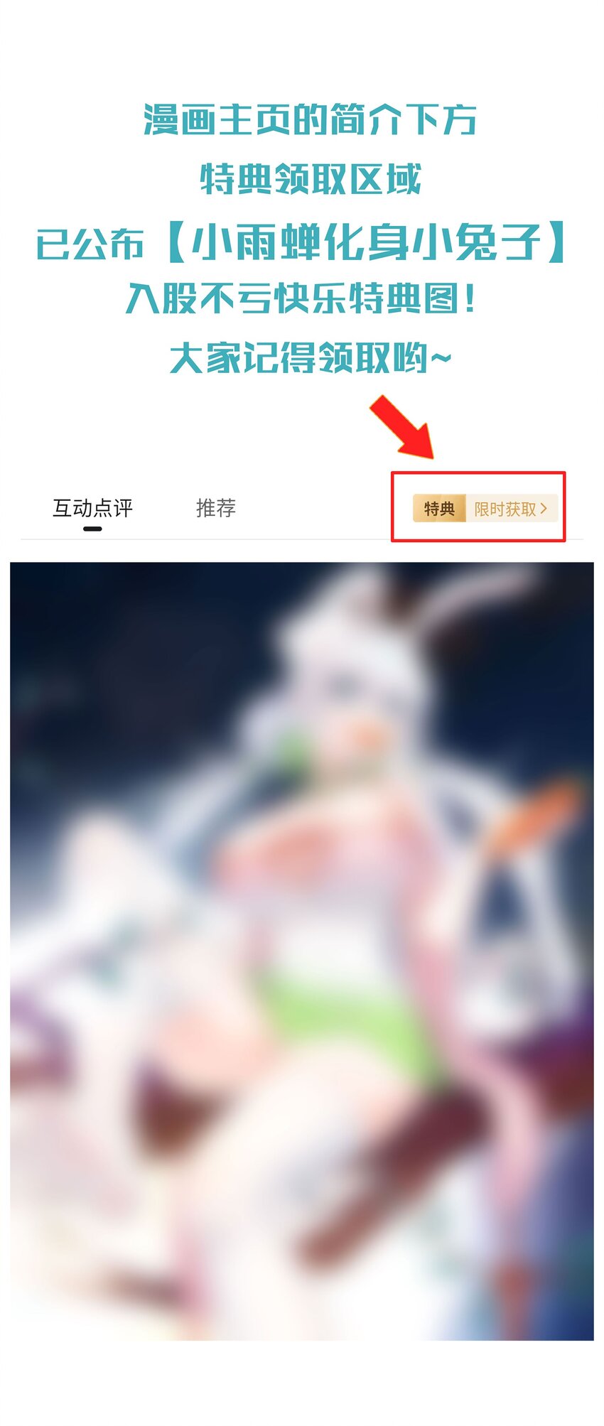57 你、你要干什么？！56