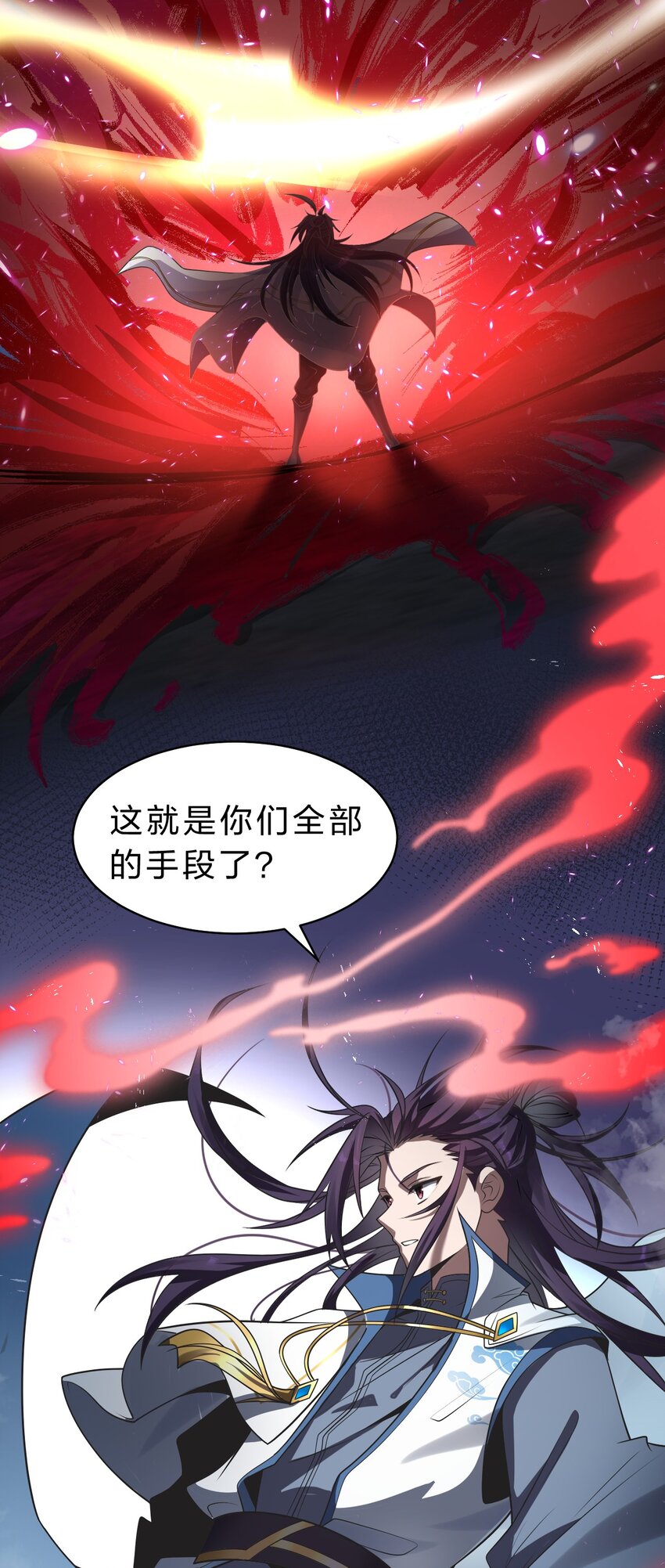 103 蒋家，从此除名！12