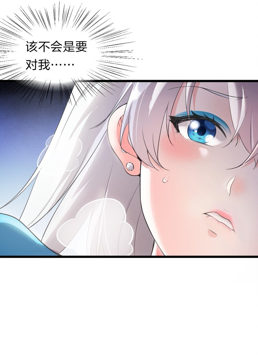 3 学院角落的呻吟29