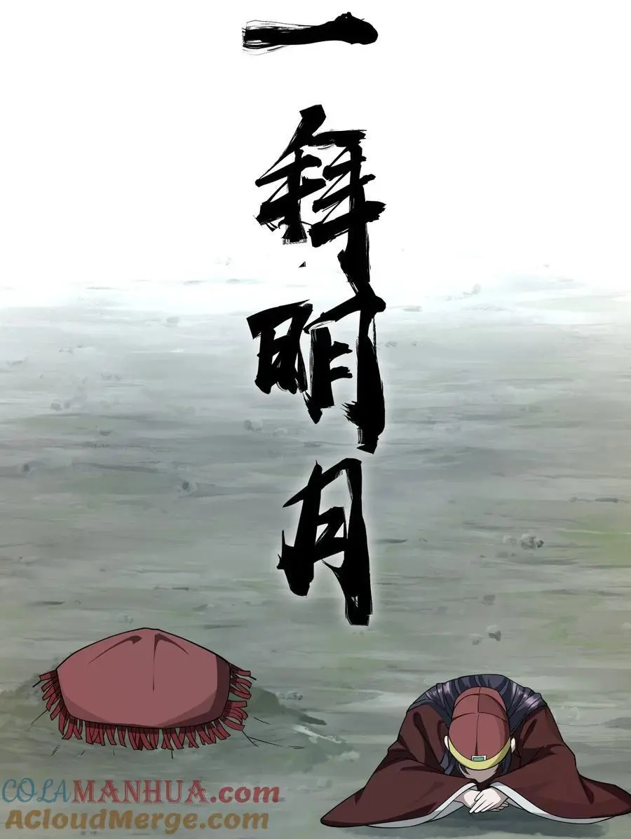 212 老流氓的过去21