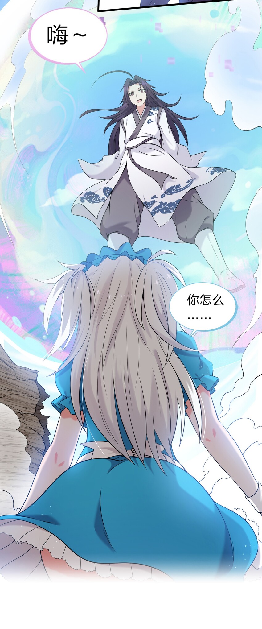 17 只能维持十分钟的指导？12