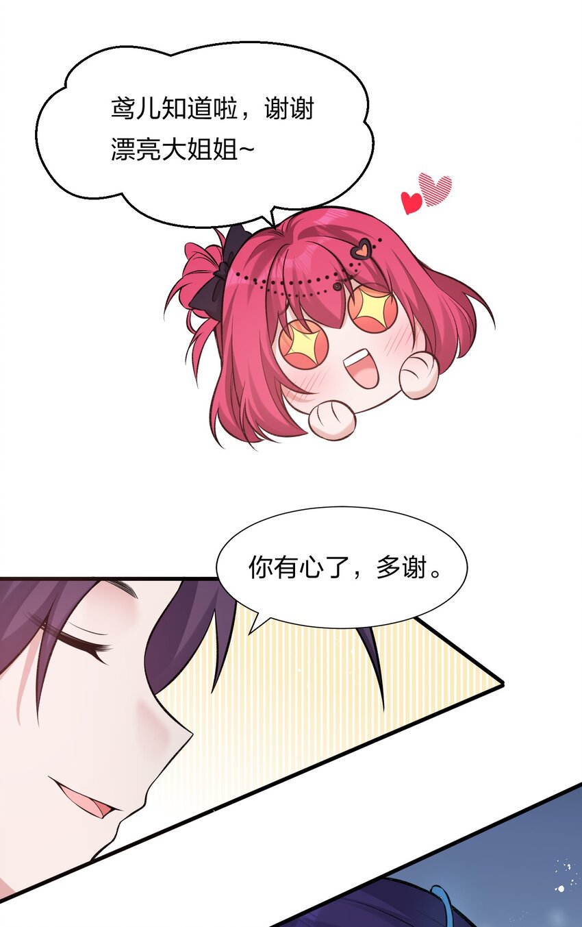 58 一家人就要整整齐齐26