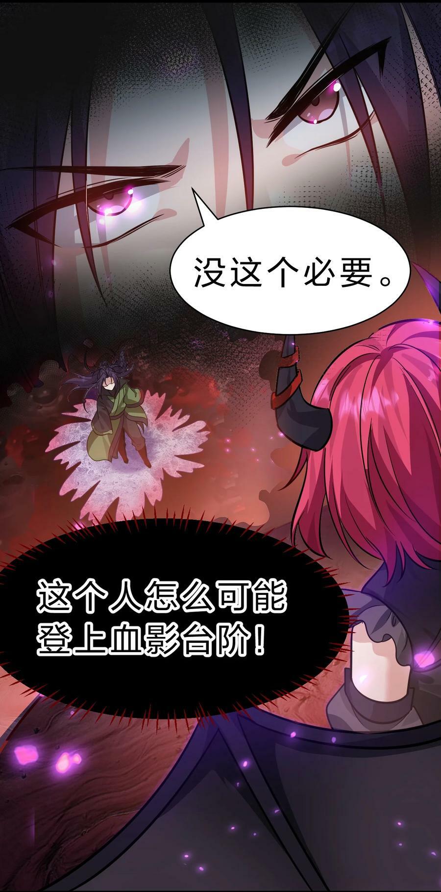 156 不打够一百下，不能停14