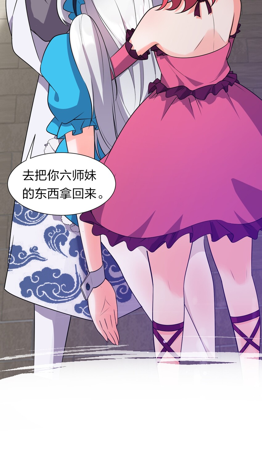 6 令人哇哦的大小38
