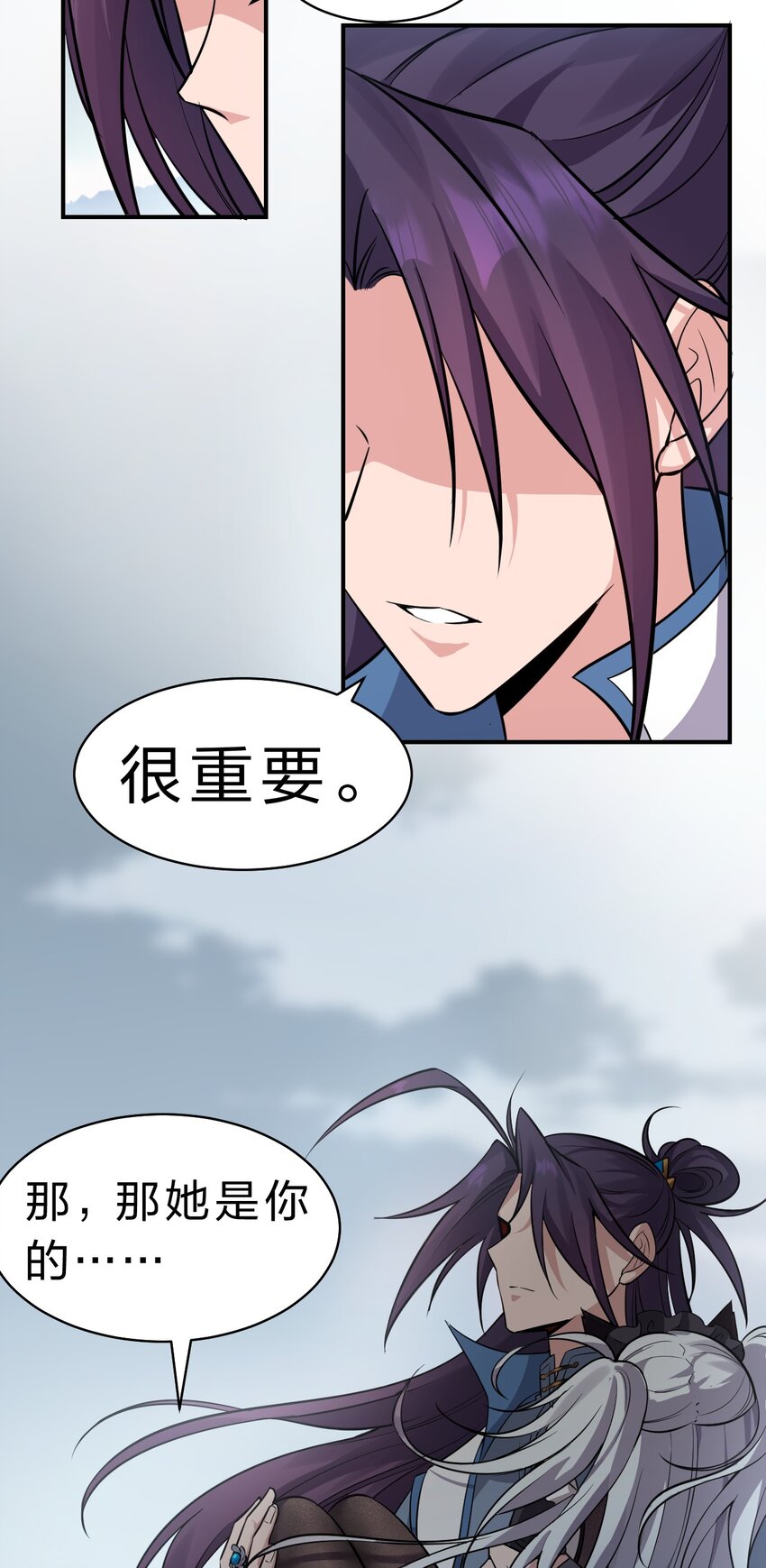 118 她是我的——妻子36