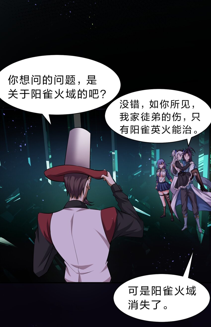 110 他的味道，这辈子都不会忘5