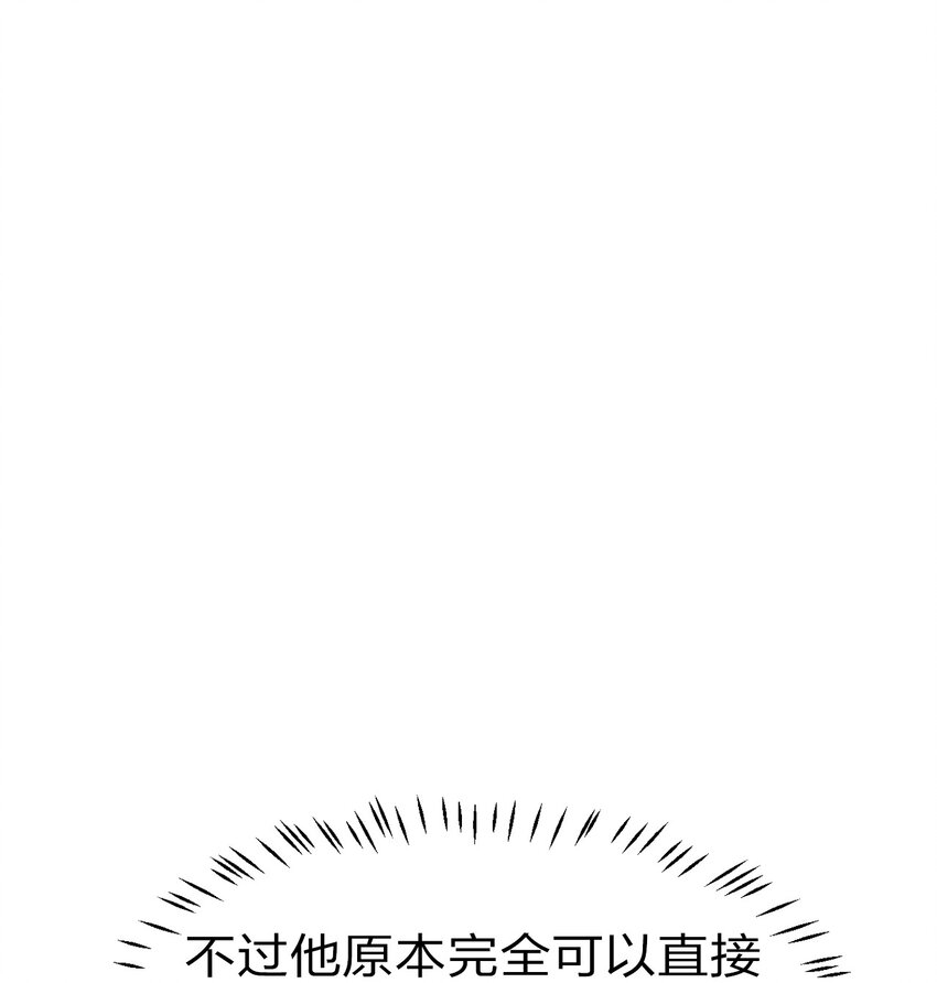 66 张小寒离去，小雨蝉危险19