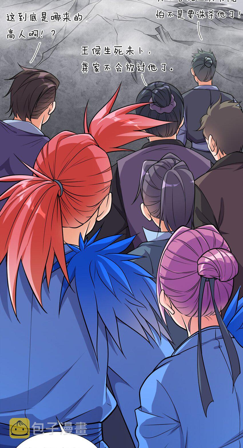 10 深夜的按摩服务？！11