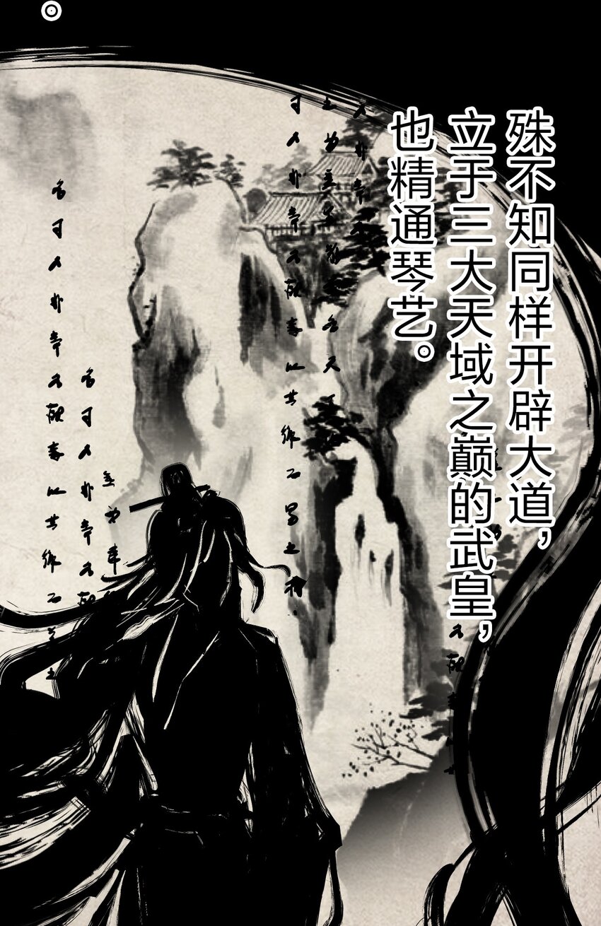 67 等待着女徒弟的陷阱34