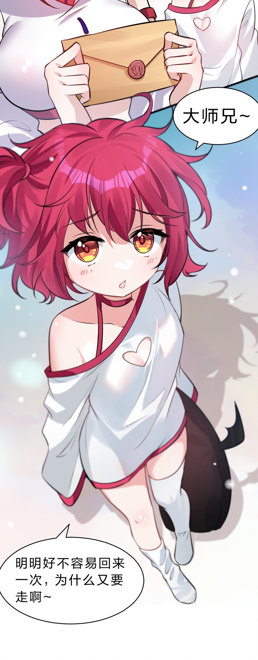 126 大师兄归来，全员前往帝皇阁28
