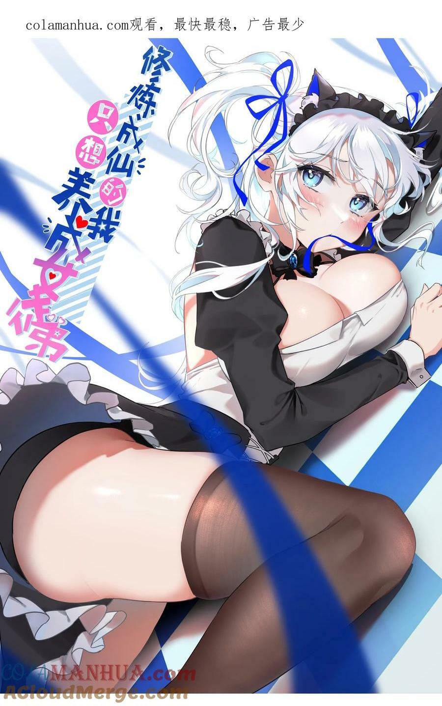 162 又有人想让老流氓死0