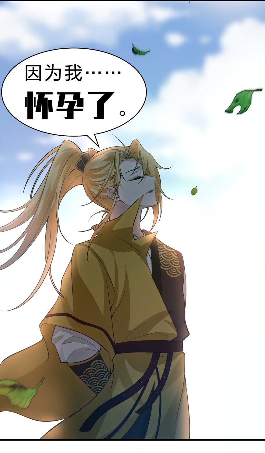 126 大师兄归来，全员前往帝皇阁7