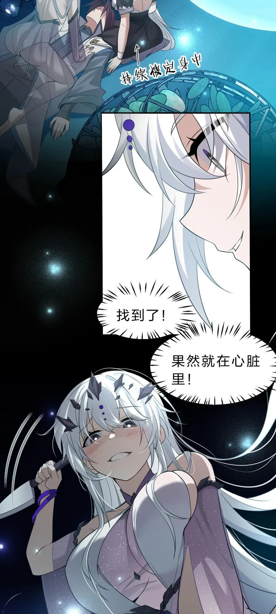 223 喂！你别乱摸啊！37