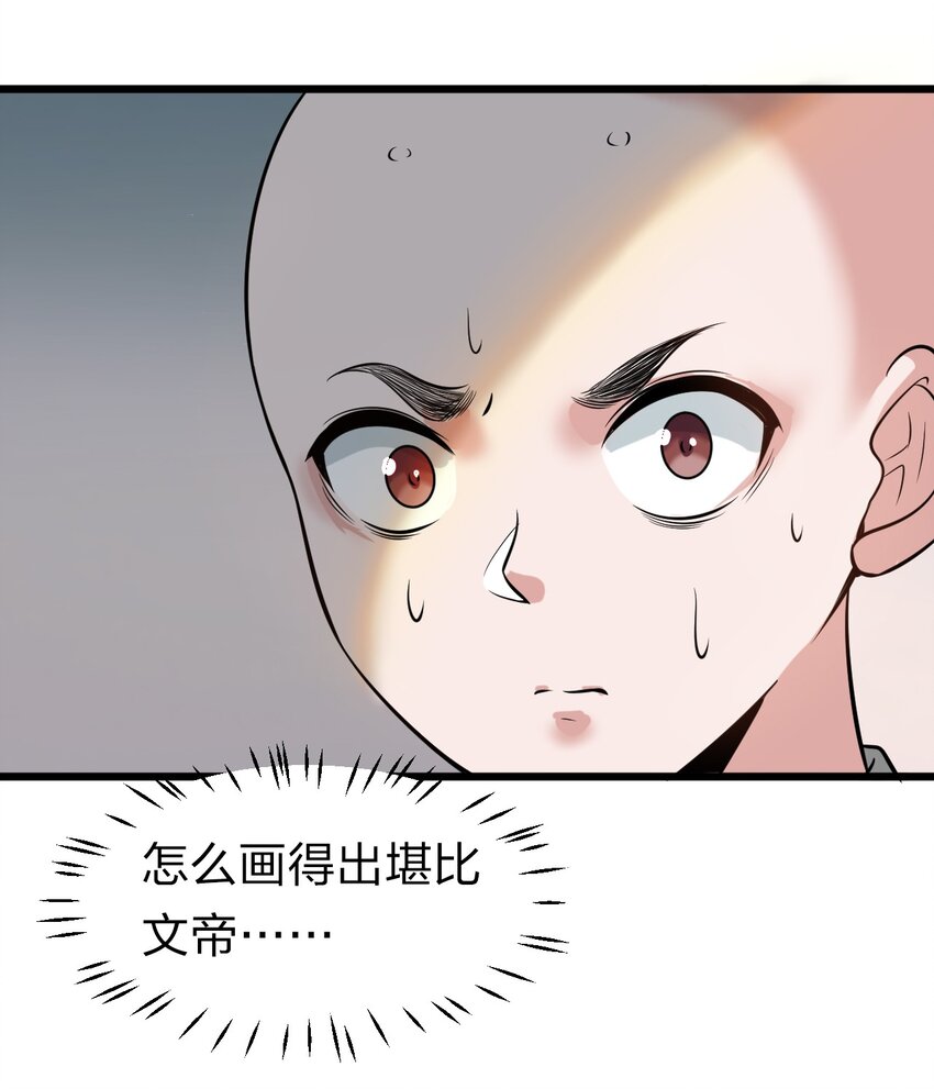 61 龙妹妹——小芳41