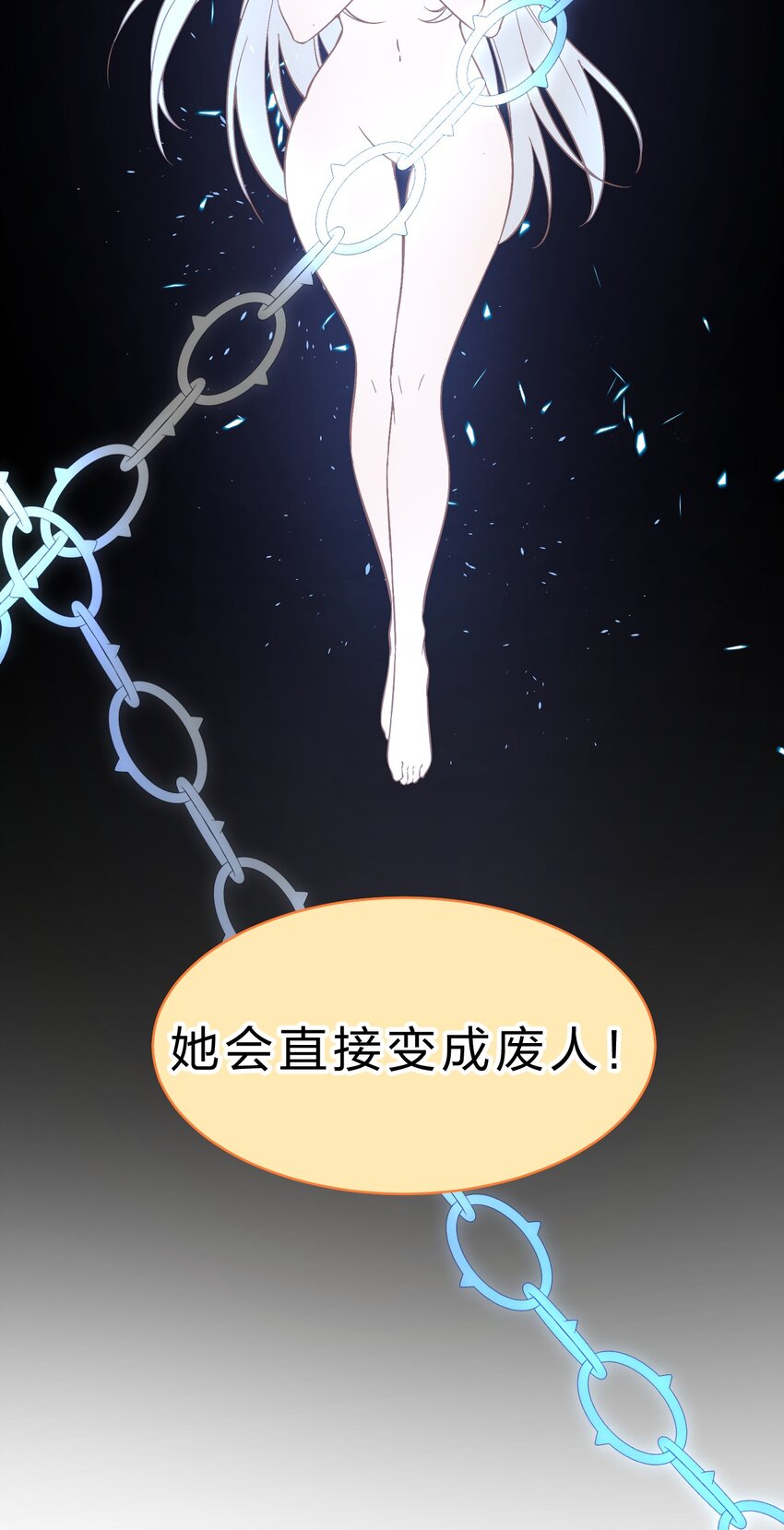 118 她是我的——妻子9