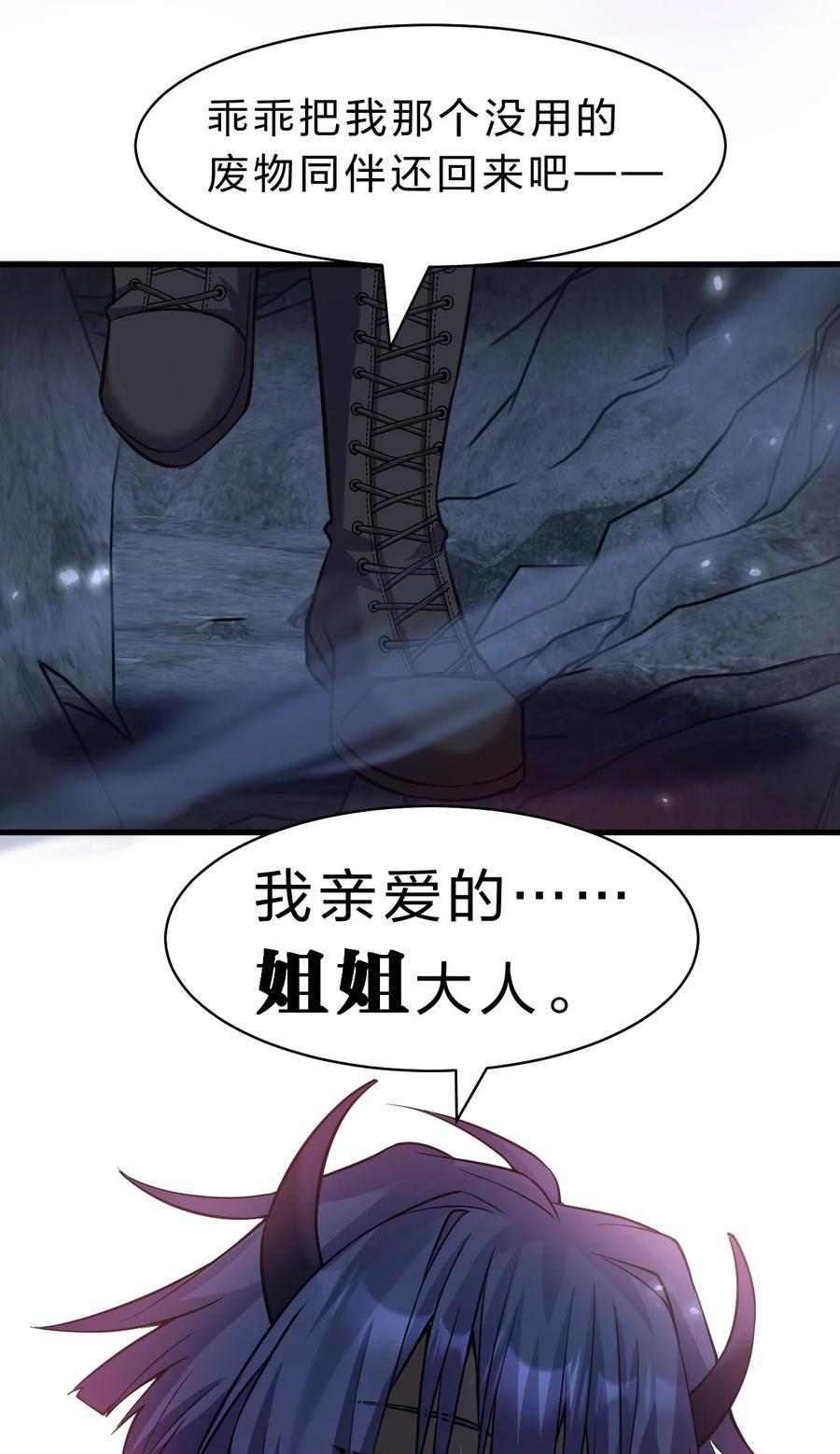 192 疯狗来杀人了！41
