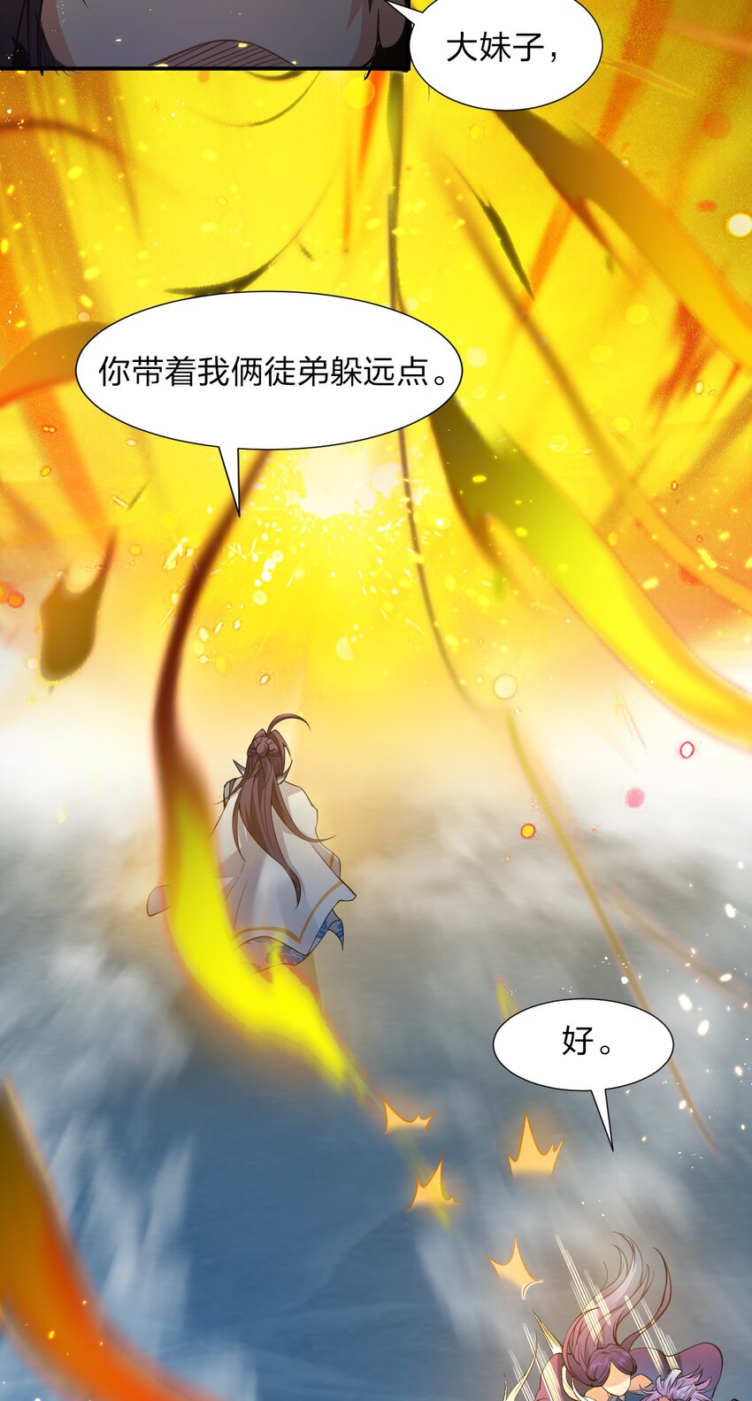 54 震惊！幕后黑手竟是文帝？！27
