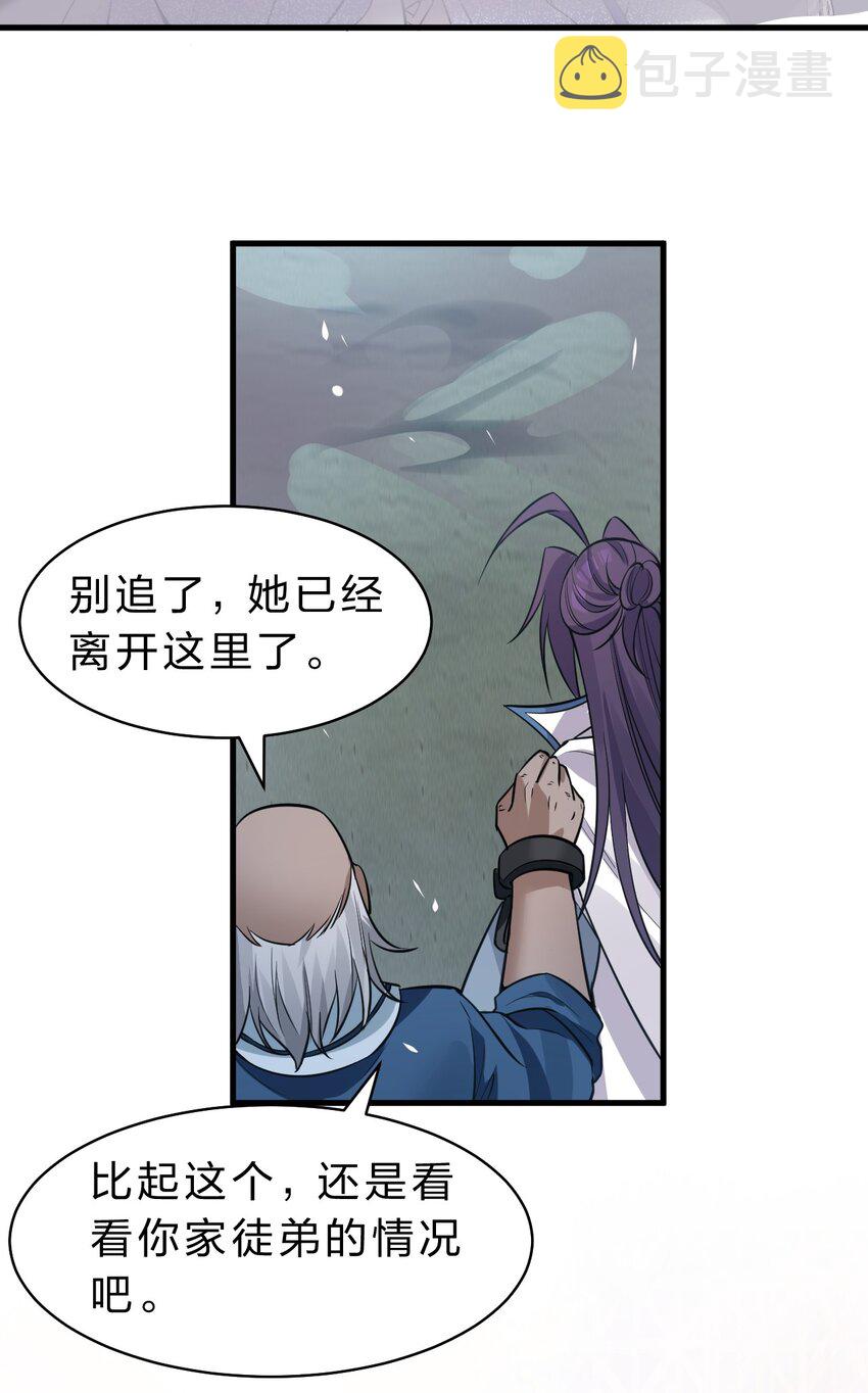 121 我的目标从来都是你12