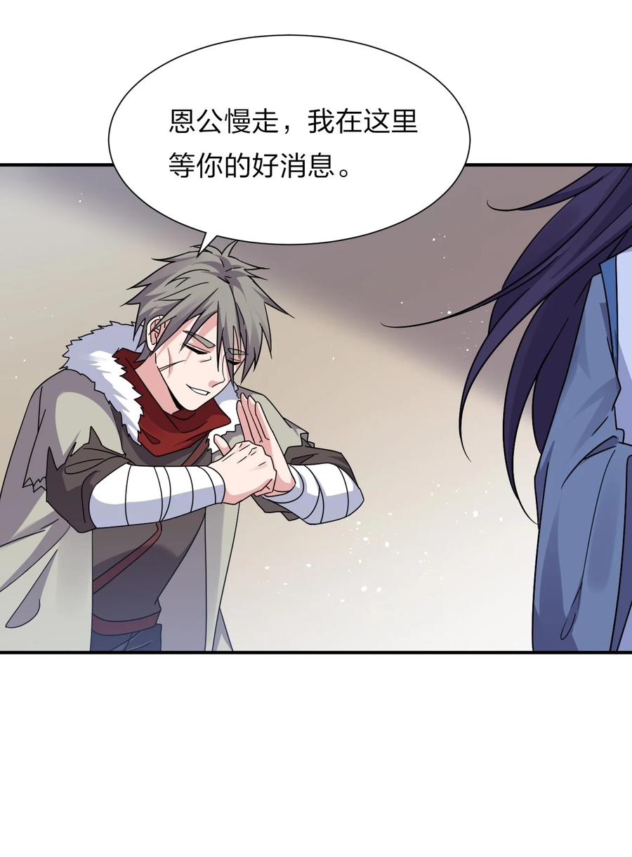 50 云平也有怕的人？16