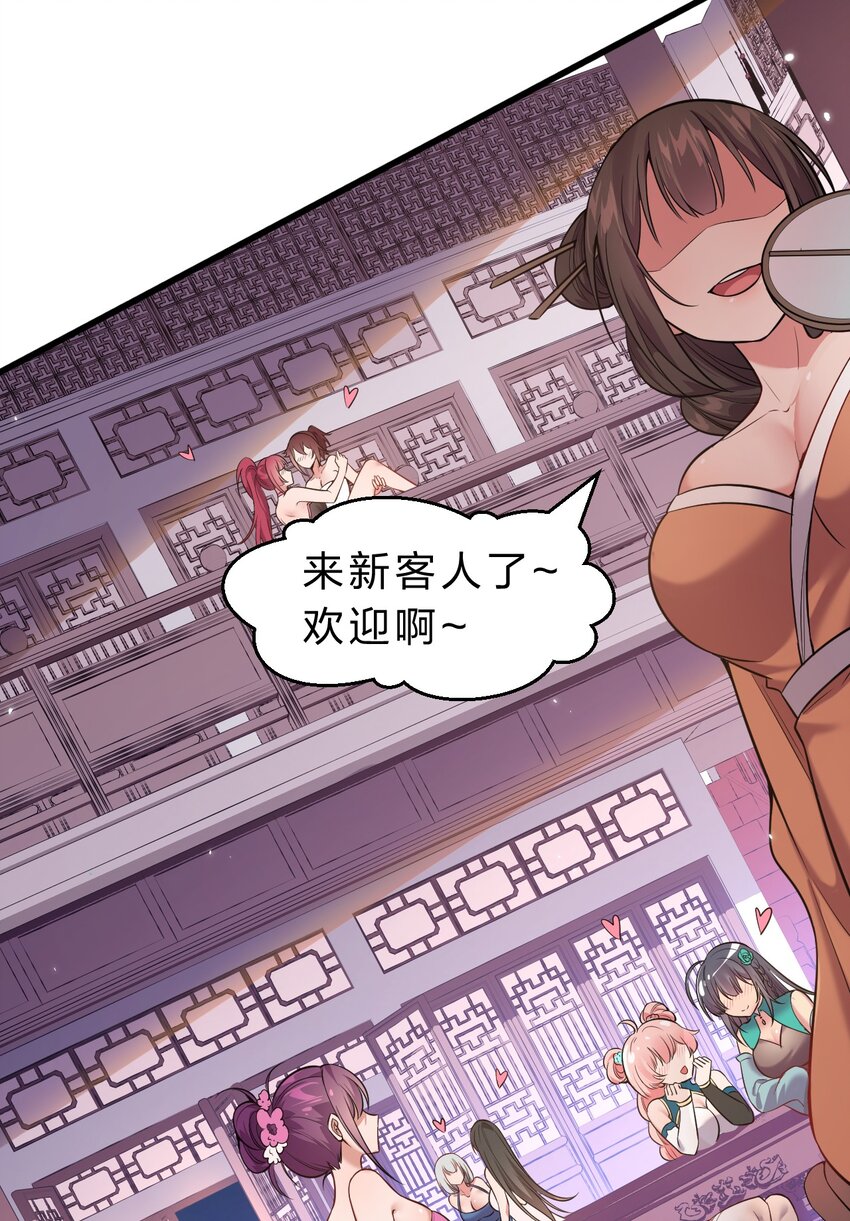 113 让云平害怕的女人10