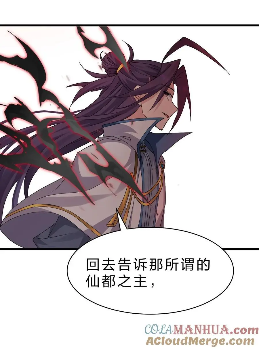 208 道歉要露出胸部18