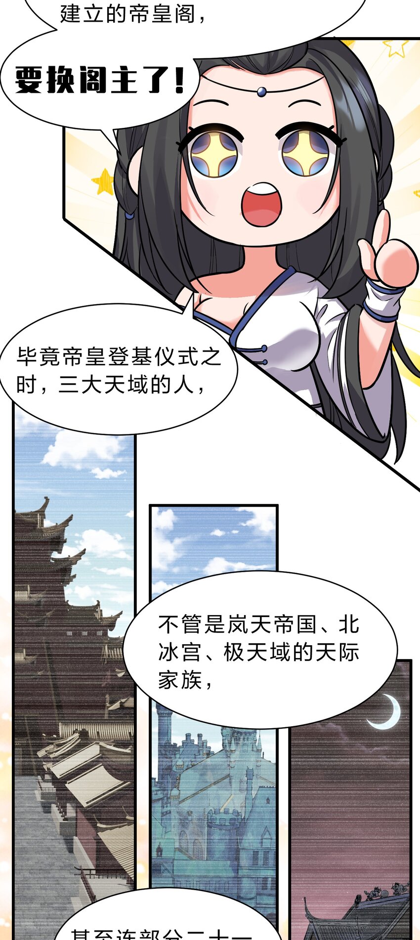 124 我们是永远的家人！18