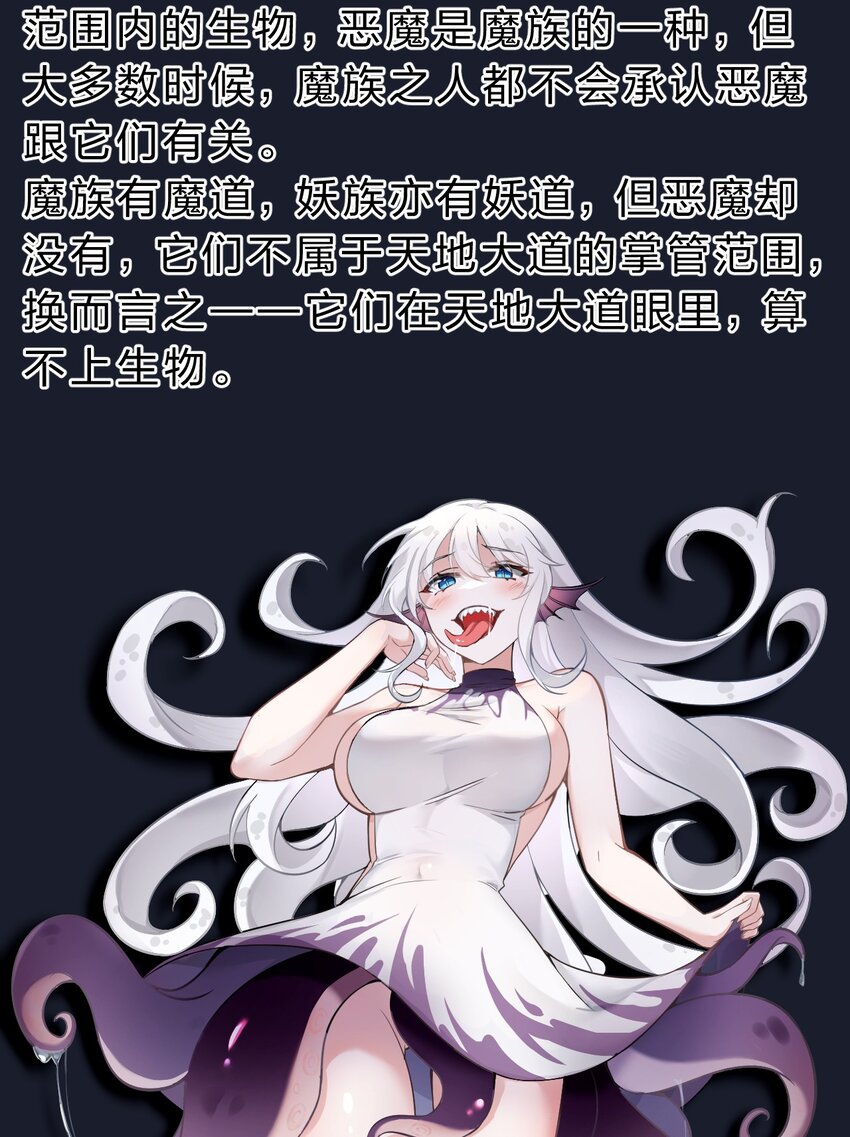 108 电灯泡妹子的话痨属性45