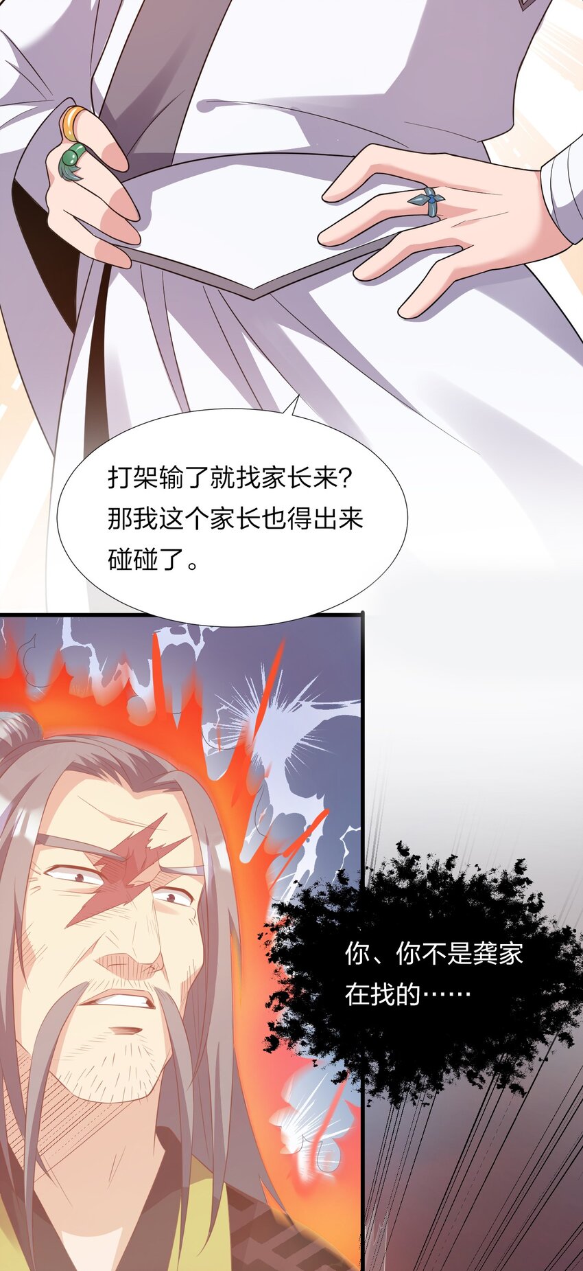 24 练手顺带救个人？50