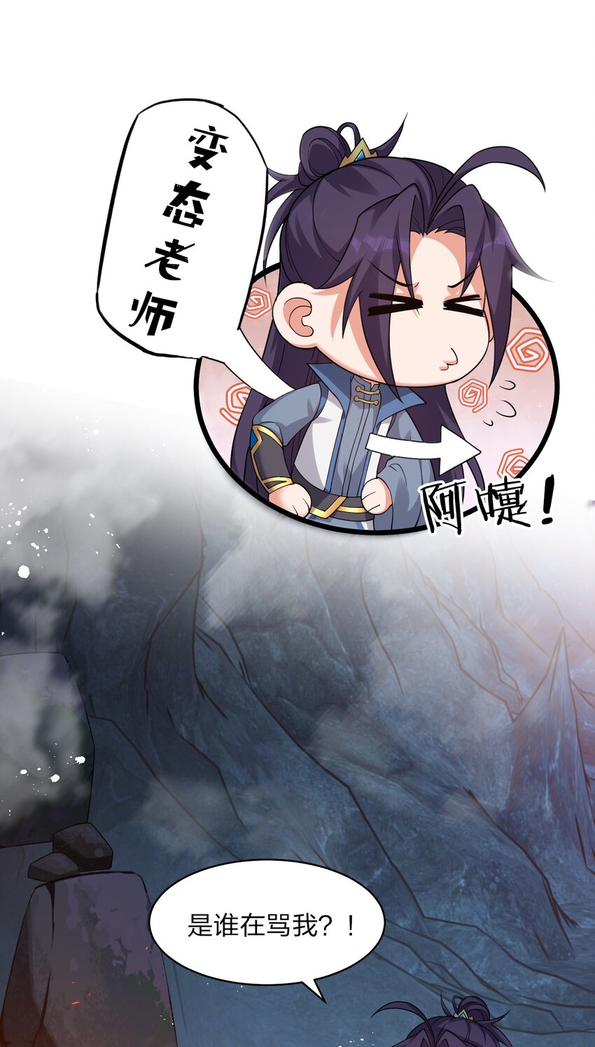 64 属于张若雪的考验10