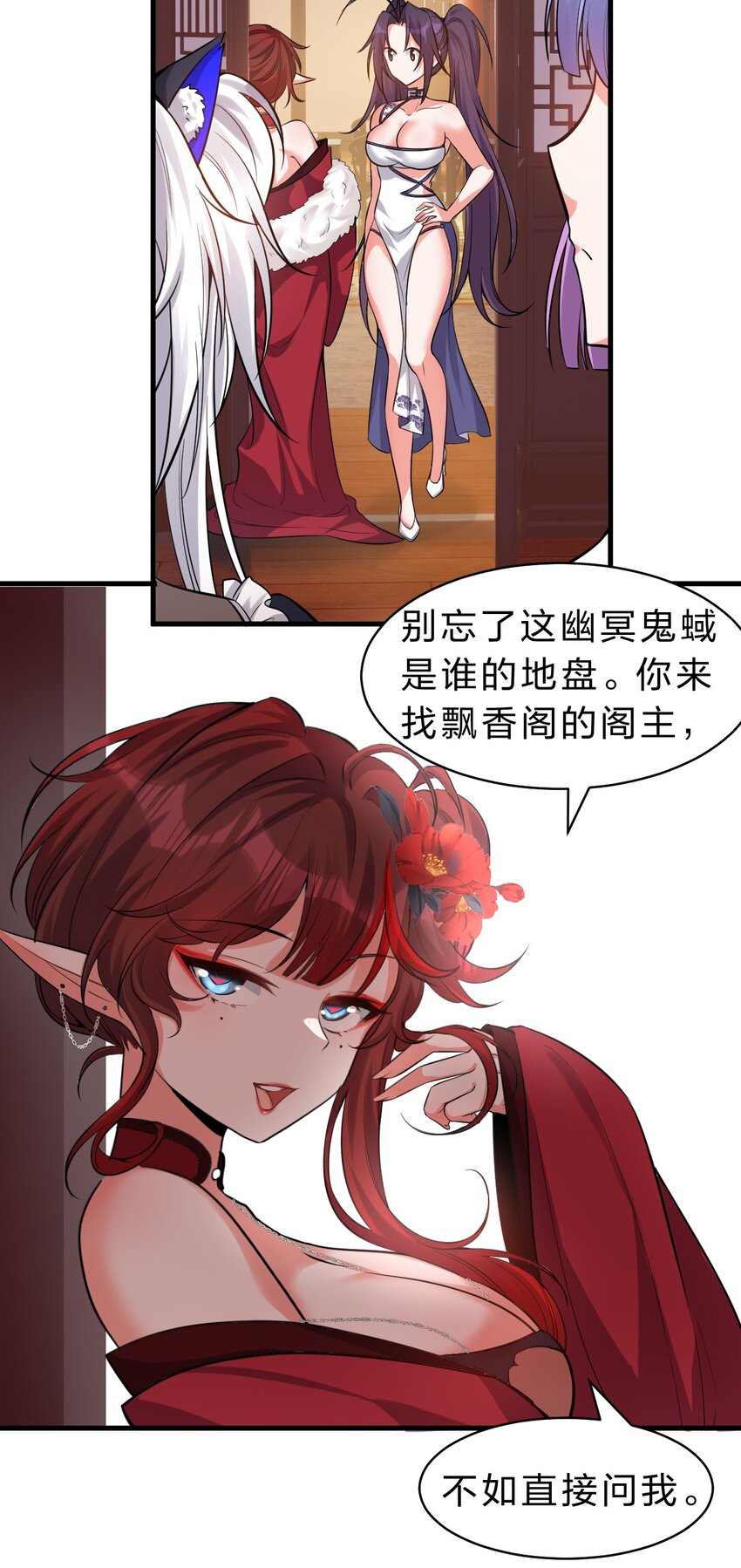 116 老流氓是大笨蛋4