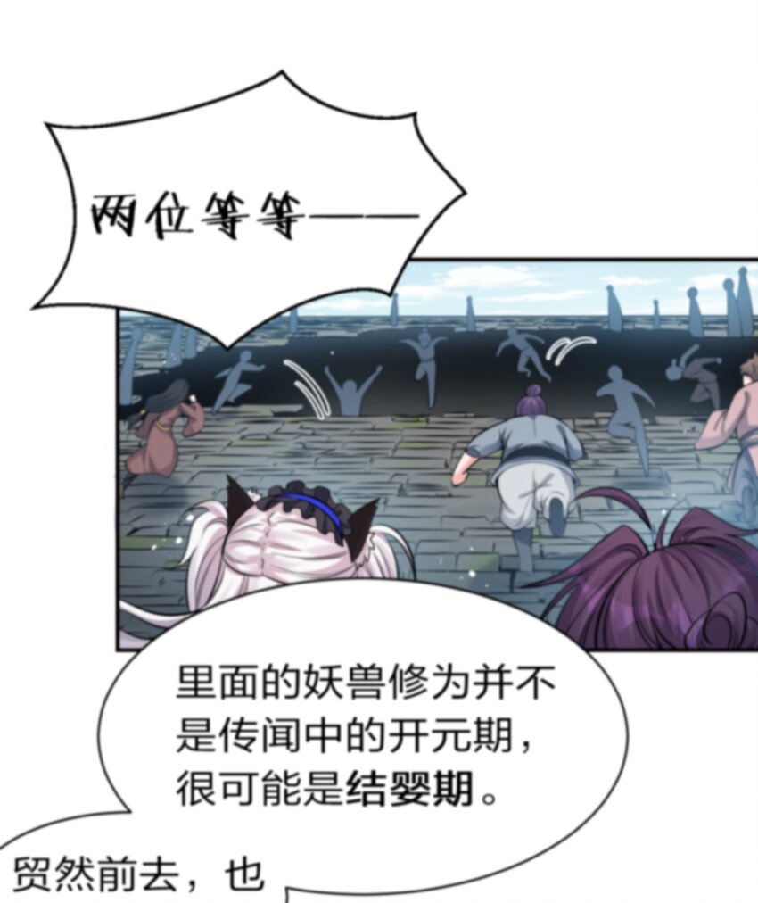 74 纨绔云平，贡献演技21