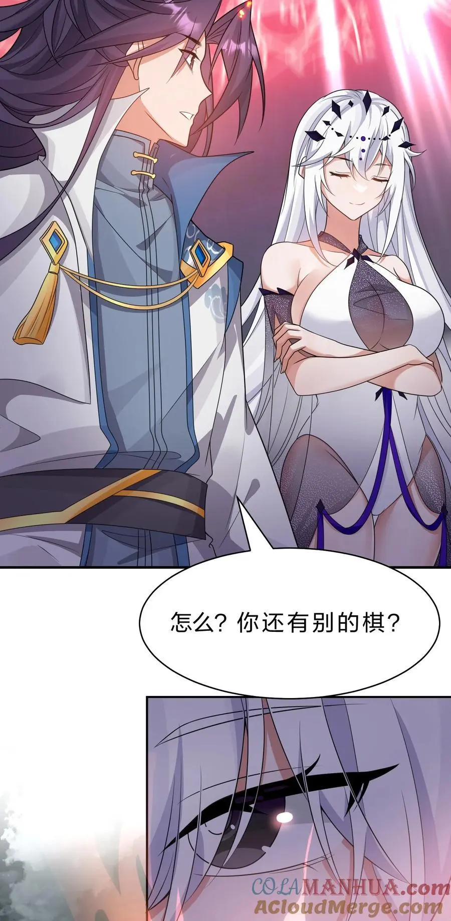 216 洛葵入心魔18