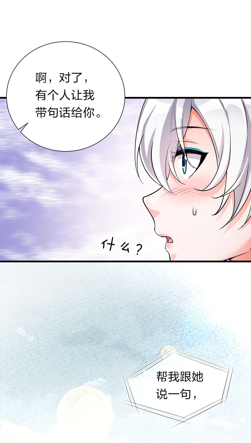 10 深夜的按摩服务？！39