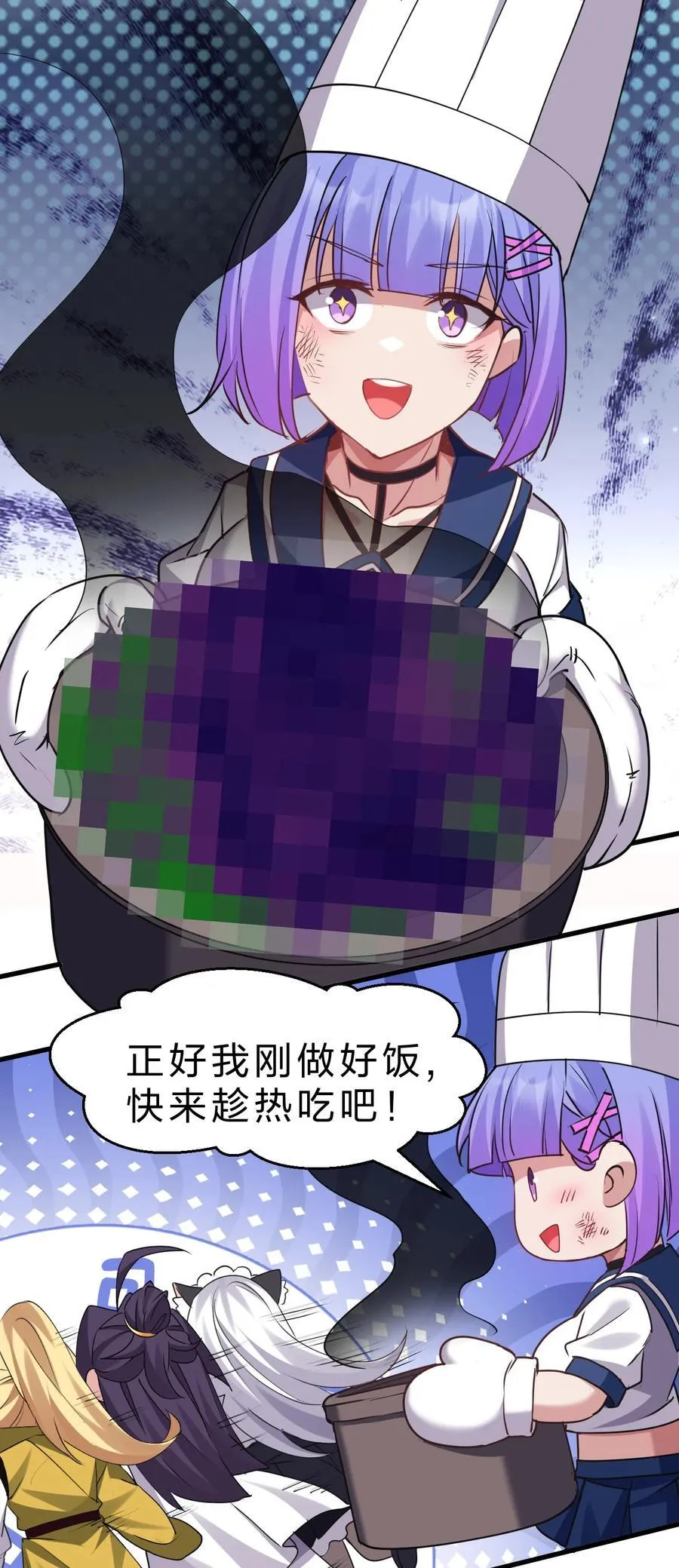 218 小雨蝉依旧是最菜的【内有福利掉落】46