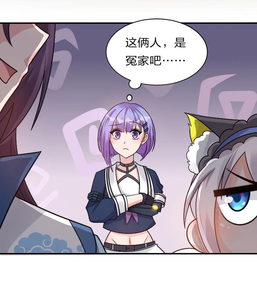 49 小雨蝉馋云平身子？！29