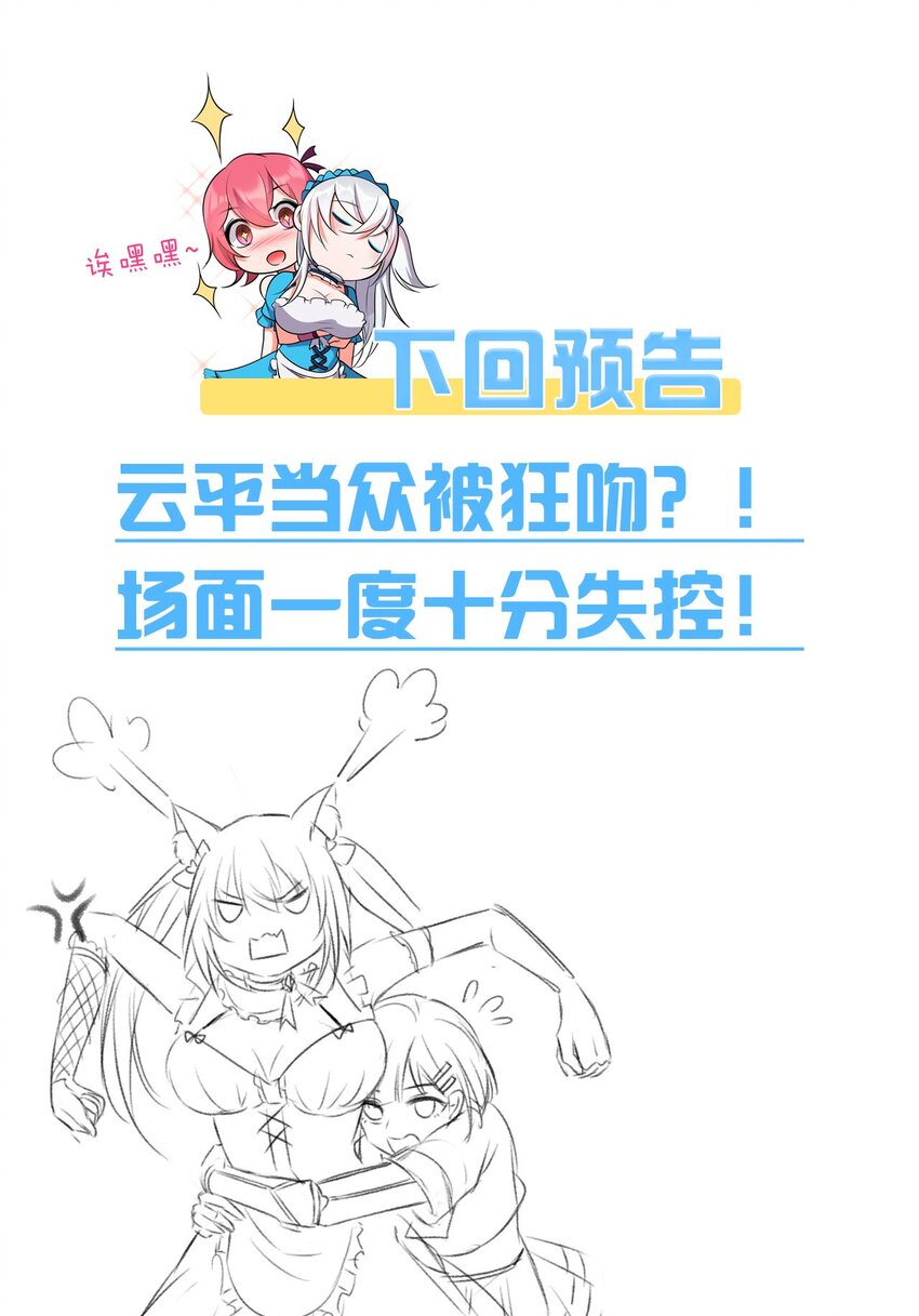 34 回趟家还有意外发现53