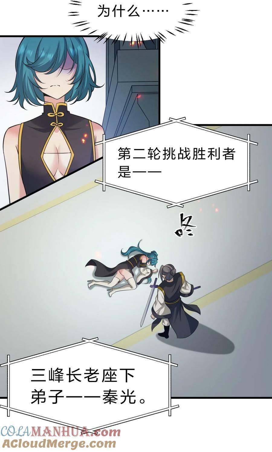 178 反转背叛？不服来战18