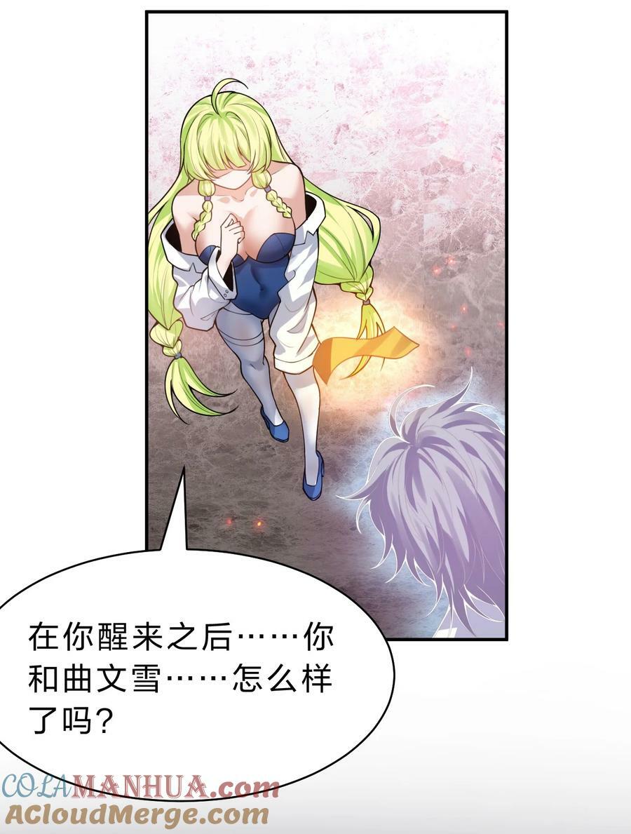 164 出去的唯一方法被毁了？36