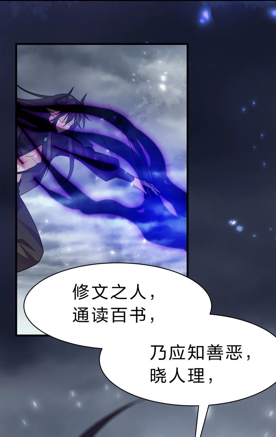 181 要不我以身相许吧16