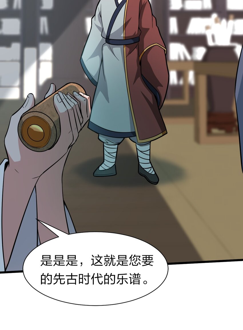 61 龙妹妹——小芳40