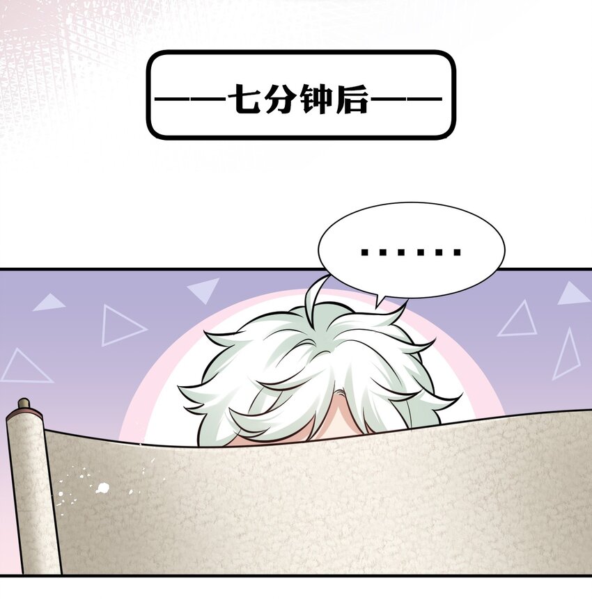 69 让我自己来！41