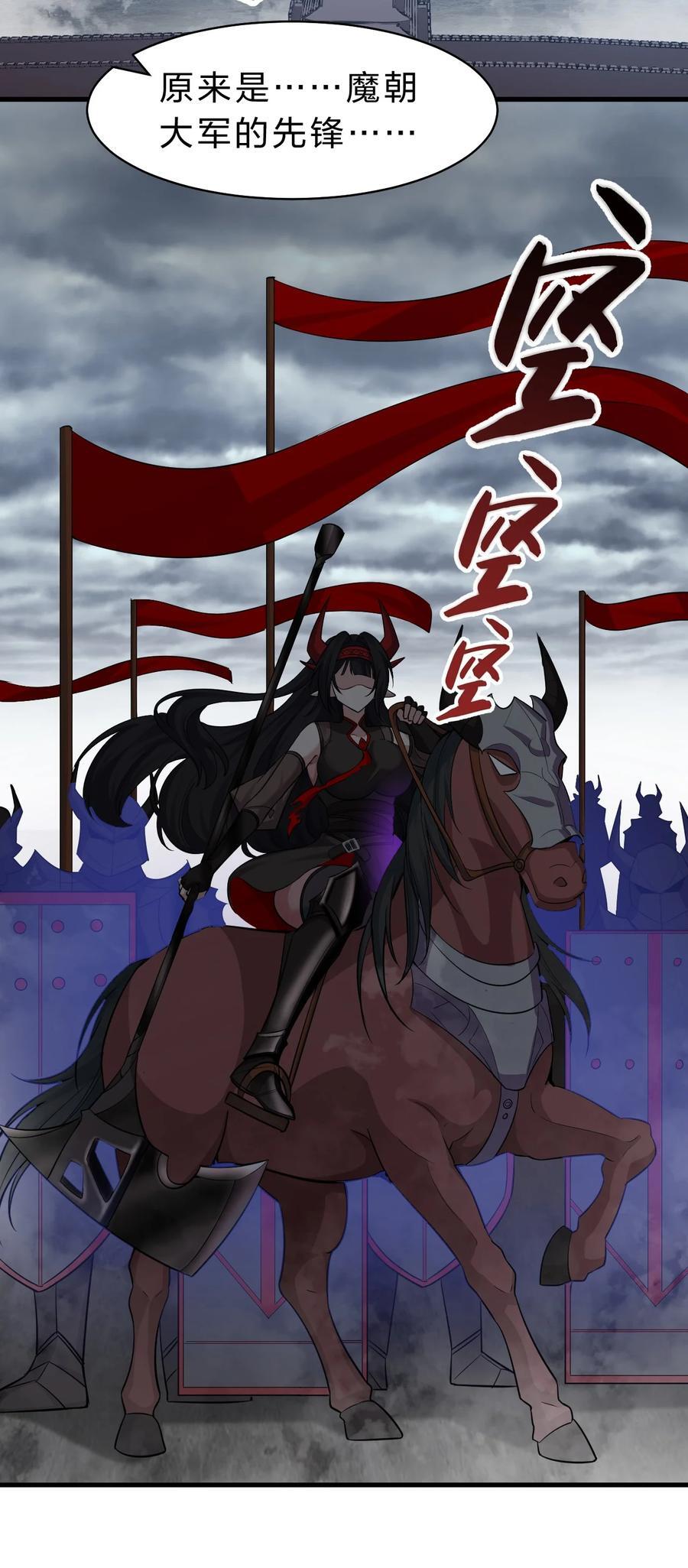 185 我们……认识吗？23