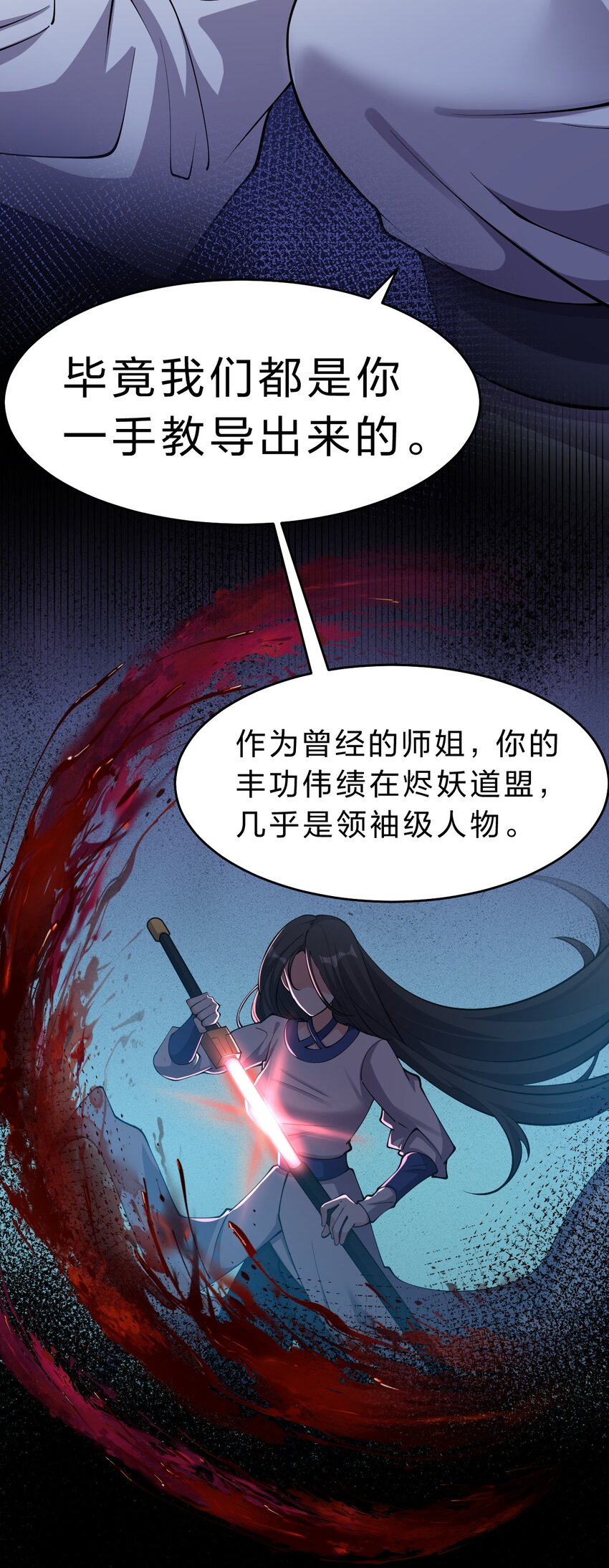 123 麻烦两次找上门，小寒危险18