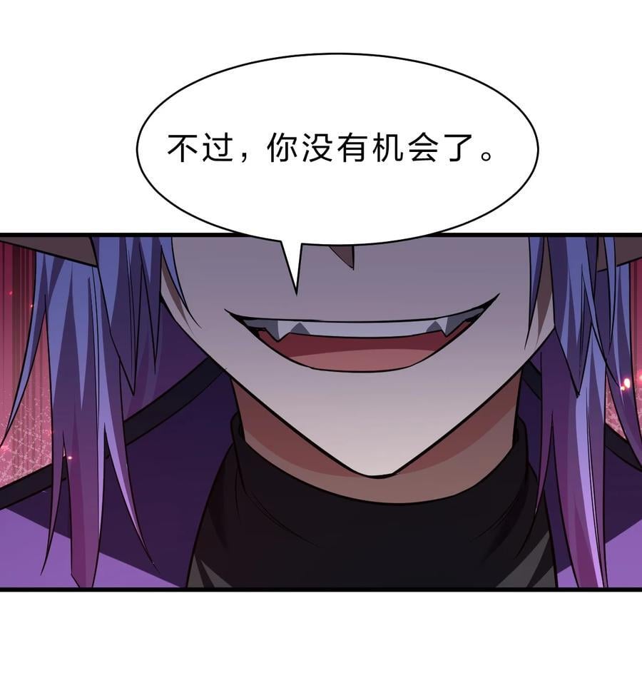 194 新生！若雪成圣！40