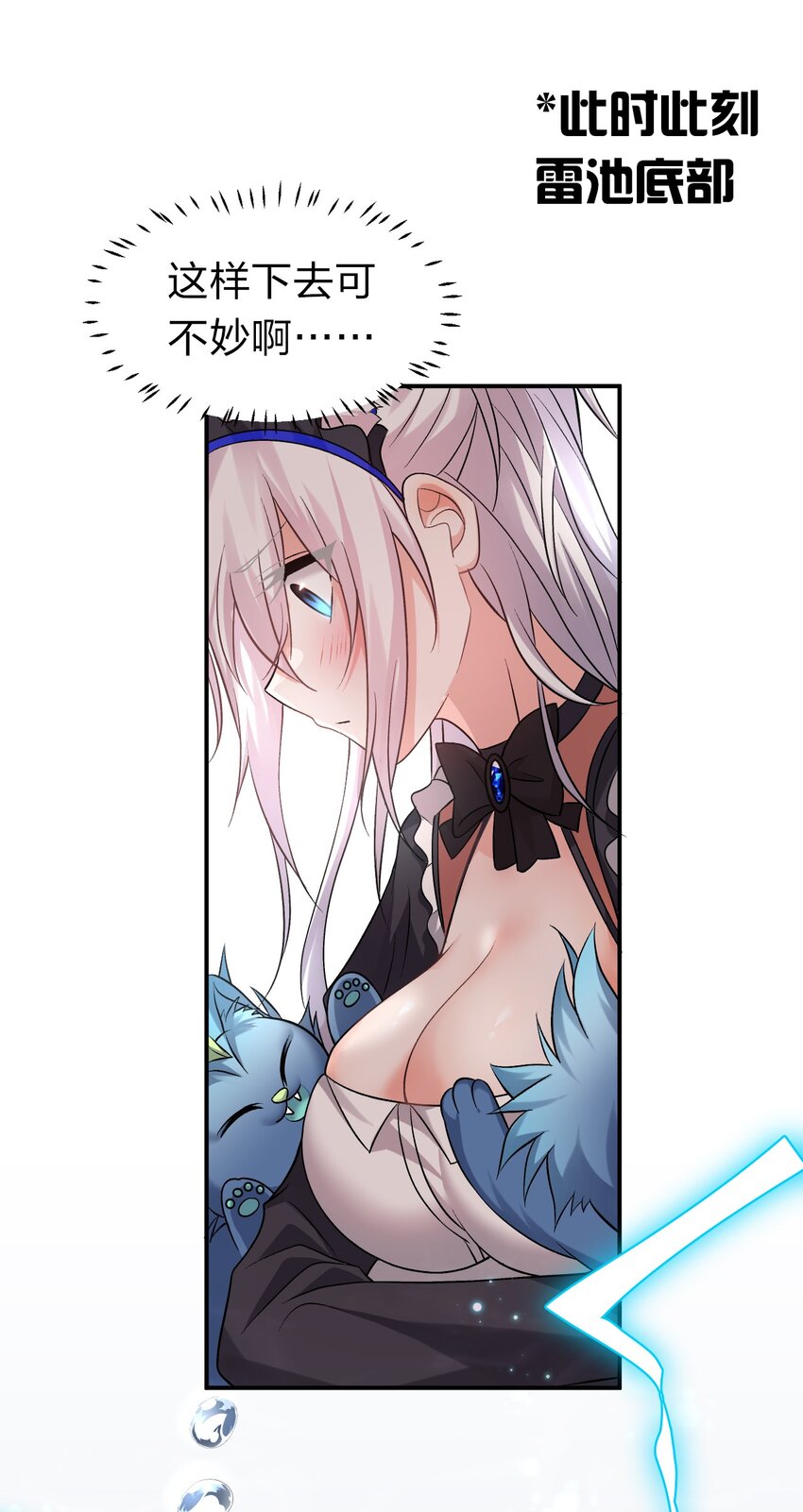 77 这样下去可不妙啊2