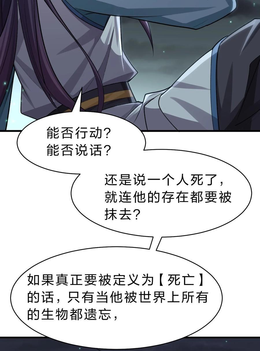 189 小雨蝉已经快不行了13