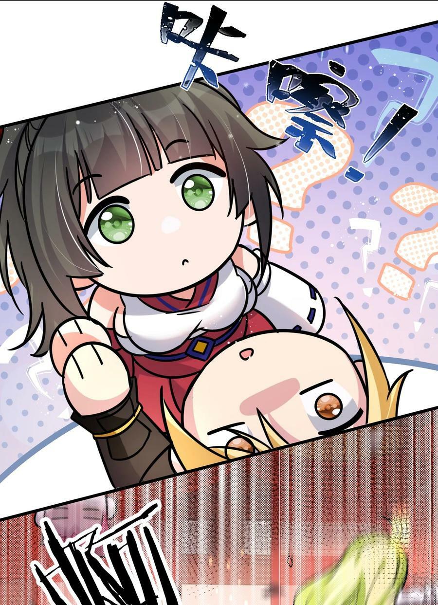 167 若雪的身世之谜11