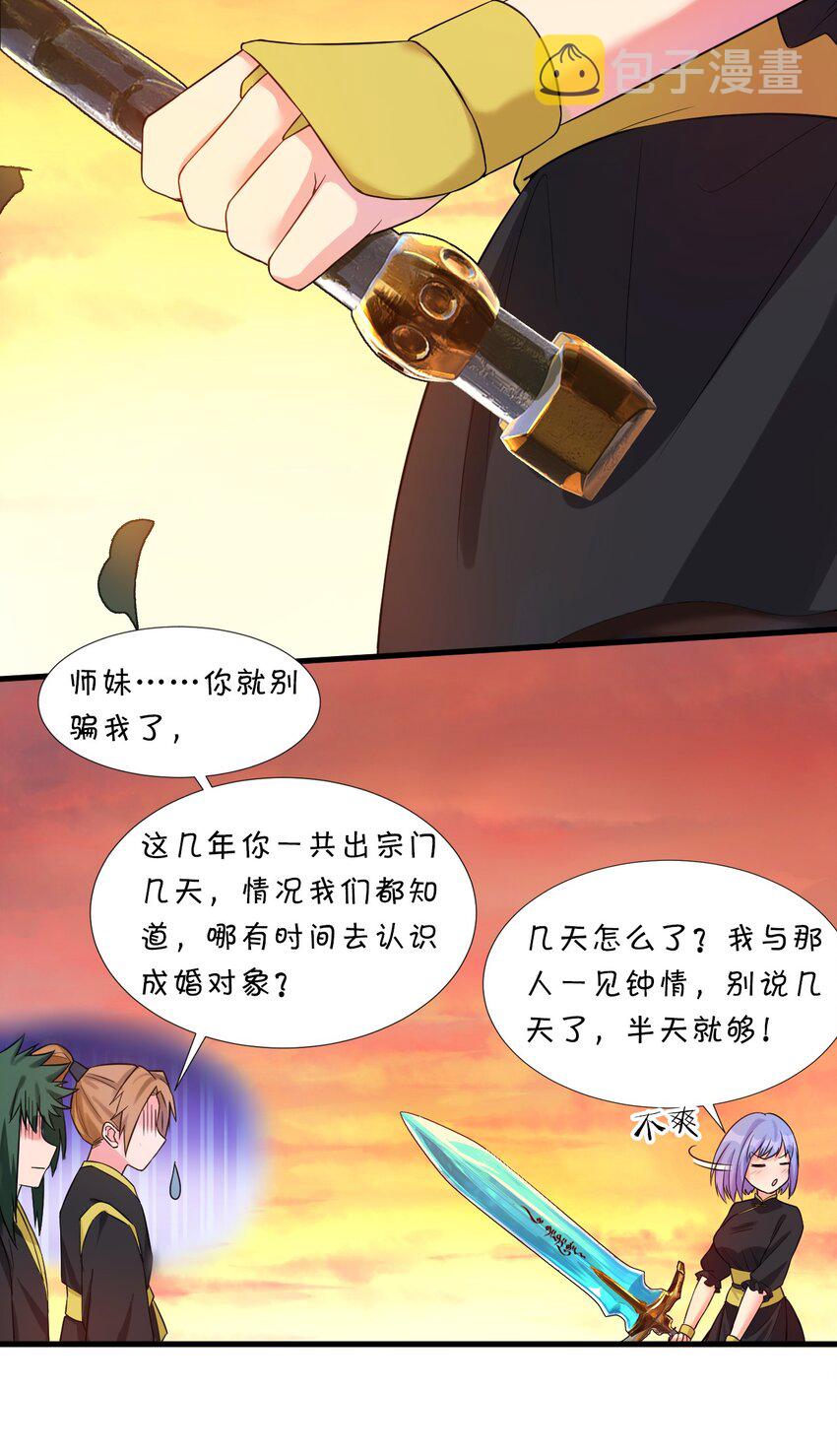 24 练手顺带救个人？12