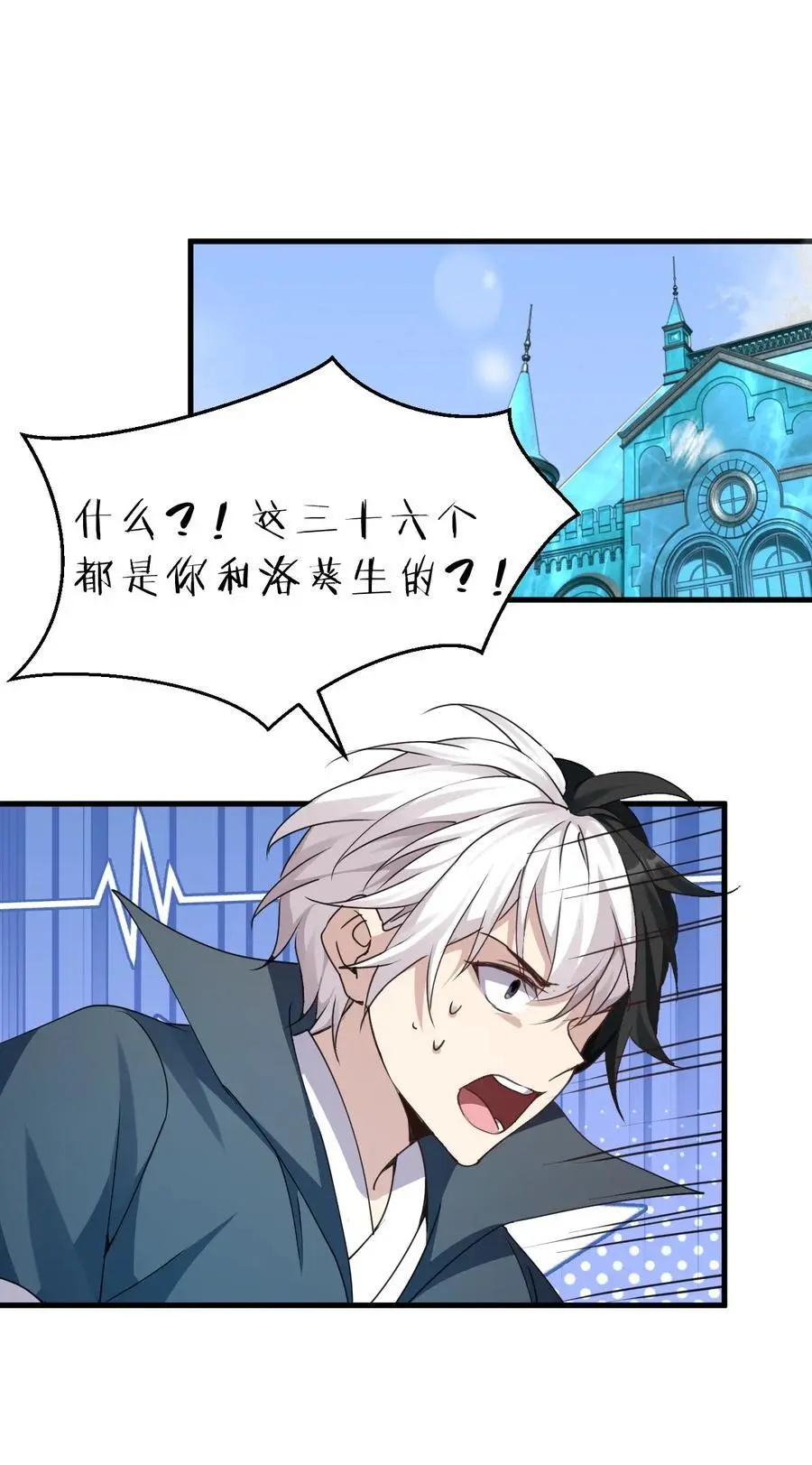 213 成圣……如此飞速？？2